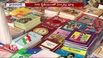 All Arrangements Set For National Book Fair In NTR Stadium | Hyderabad | V6 News
