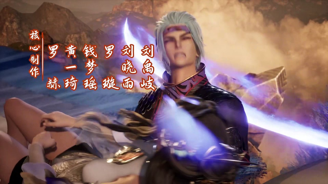 逆天至尊 第155话 1080P