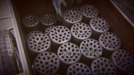 [영상] 경기침체에 기부도 찬바람...한파에 더 힘든 쪽방촌 / YTN