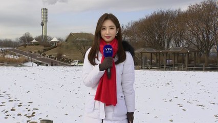 [날씨] 대설특보 해제, 한낮 영하권...내일 오후 한파 주춤 / YTN