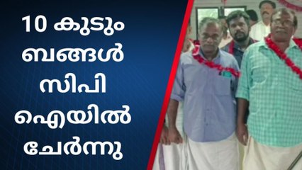 പെരിങ്ങരയില്‍ മുന്‍ ബ്രാഞ്ച് സെക്രട്ടറി ഉള്‍പ്പെടെ സി.പി.എം. വിട്ടു