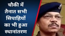 कानपुर देहात: संदलपुर चौकी प्रभारी पर गिरी गाज, पुलिस अधीक्षक ने पद से हटाया