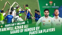 Farewell Azhar Ali  | Guard of Honour by Pakistan Players | PCB | MY2T