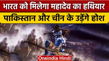Maheshwarastra Guided Rocket System क्या है और कब तक बनेगा | वनइंडिया हिंदी *News