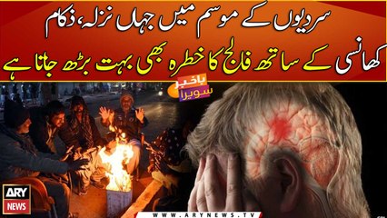 Risk of Paralysis increases in winters