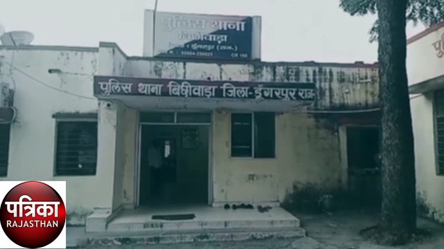 बुजुर्ग को बनाया बंधक, आरोपियों ने की मारपीट