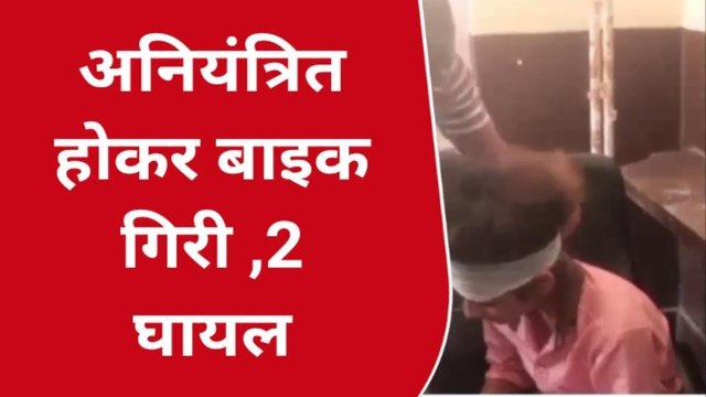 बाँदा: रफ्तार का शौक पड़ा भारी, खुद तो डूबा साथ में बहन को भी ले डूबा बाइक सवार