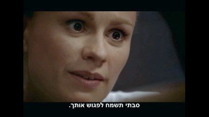 TRUE BLOOD S1x01 —my grandmother would love to meet you