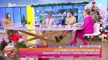 Αποκαλυπτική η Τσιμτσιλή για Μαλέσκου: «Ο ΣΚΑΙ τότε χτύπησε τη μισή μας ομάδα…»