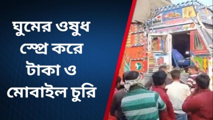 ইংরেজবাজার: কাশ্মীর থেকে আপেল আনা ট্রাকচালকের কী দুর্গতি দেখুন