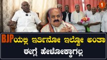 ಧರ್ಮ,ಜಾತಿ ವಿಷಯ ತಂದು BJP ಮತದಾರರನ್ನು  ಆಕರ್ಷಣೆ ಮಾಡೋ ಕೆಲಸ ಮಾಡ್ತಿದೆ | *Karnataka | OneIndia Kannada