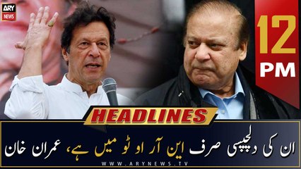 ARY News Prime Time Headlines | 12 PM | 19th December 2022