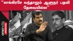 DMK-வில் Udhayanidhi Stalin-க்கு மட்டும் Minister வாய்ப்பு கொடுக்கப்படவில்லை | Durai Vaiko