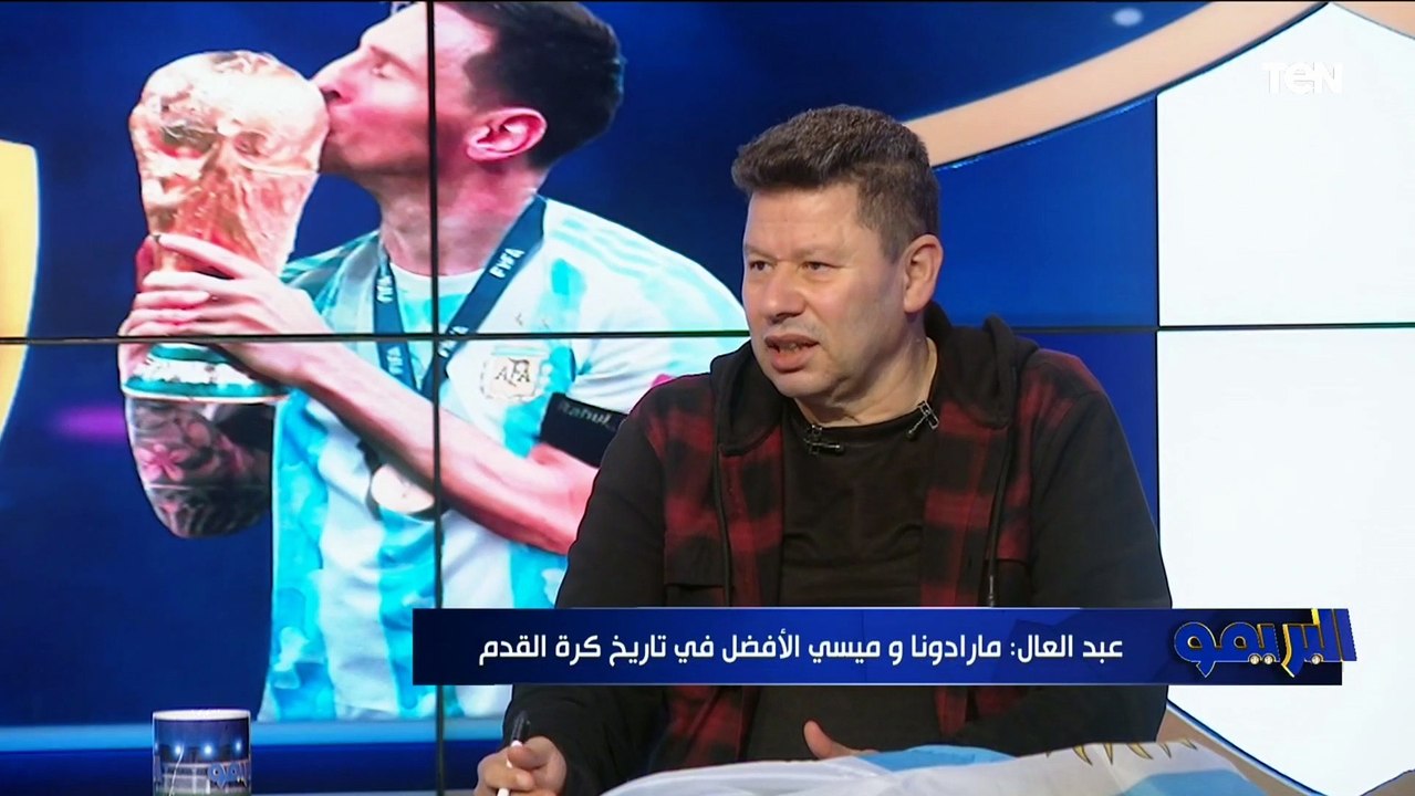 رضا عبد العال: ميسي بعد تتويجه بكأس العالم أصبح اللاعب رقم واحد في التاريخ ومارادونا رقم اتنين