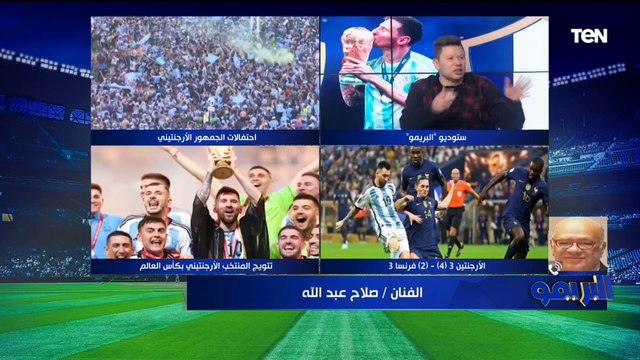 رضا عبد العال: عندنا لاعيبة كويسة والسبب في عدم صعود مصر لكأس العالم كيروش ..ويوضح رأيه في فيتوريا
