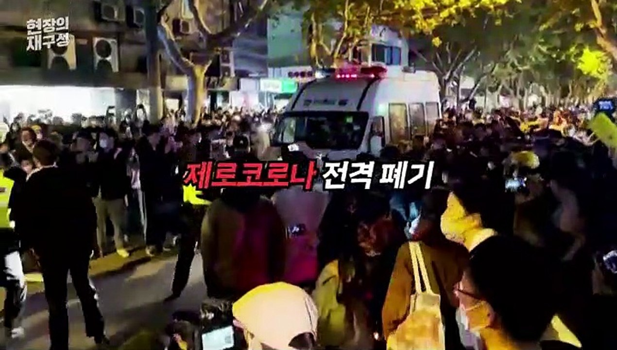 [현장의재구성] "이대로면 100만명 사망"…위드코로나 전환한 중국 상황
