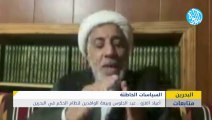 أعياد الغزو.... عيد الجلوس وبيعة الوافدين لنظام الحكم في البحرين