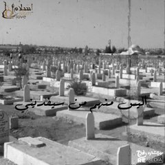 جاءت سكرة الموت شديدة - حالات مؤثرة جدا