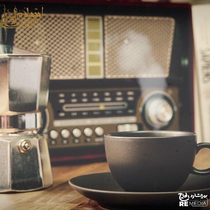 هو في جمال كداا - اذاعة القرأن الكريم