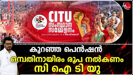 കോഴിക്കോട്‌ കടലോരം ചെങ്കടലാകും ; രണ്ടുലക്ഷം പേർ പങ്കെടുക്കുന്ന മഹാറാലി