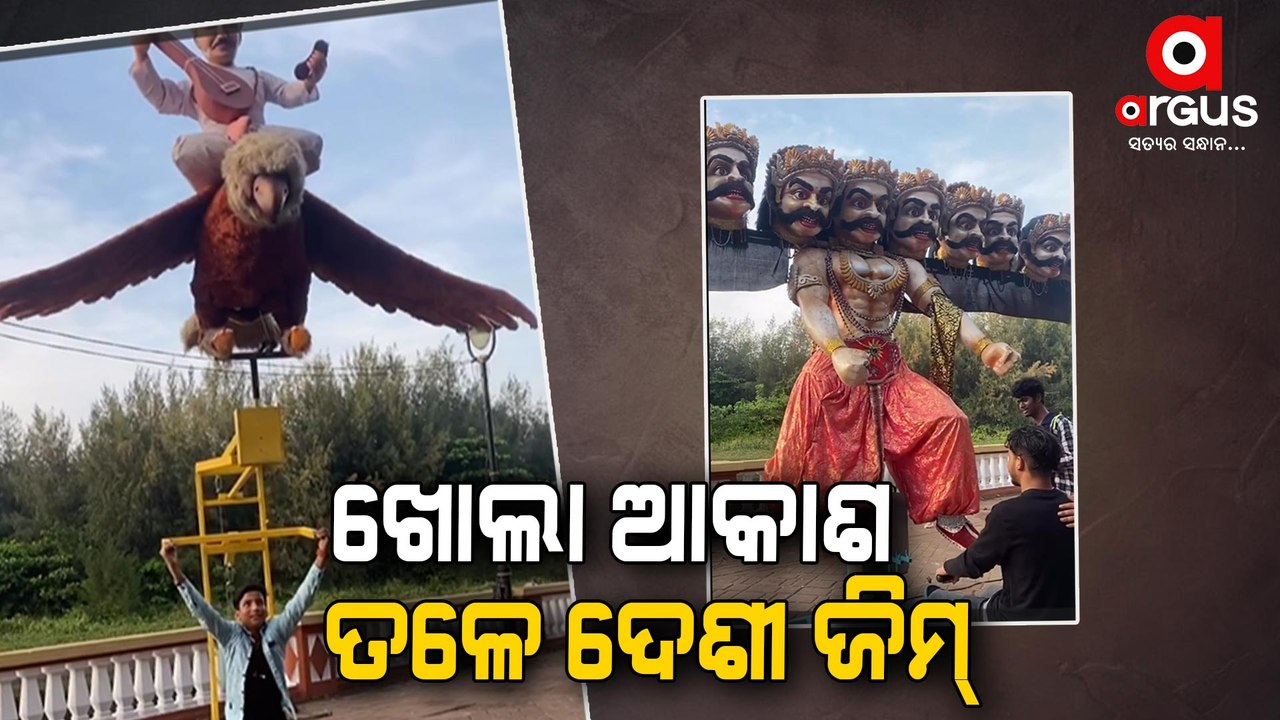 Watch: Artist Turns Outdoor Gym Into "Incarnation Park" In Goa, Internet Praises Amazing Concept