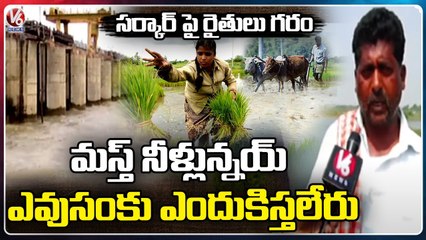 Farmers Denied Jurala Project Water Stop And Start Mode, Demands Full Water For Agriculture |V6 News