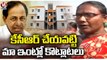 Double Bedroom Aspirants Serious On CM KCR Assurances, Huts With Bathukamma Sarees | V6 News