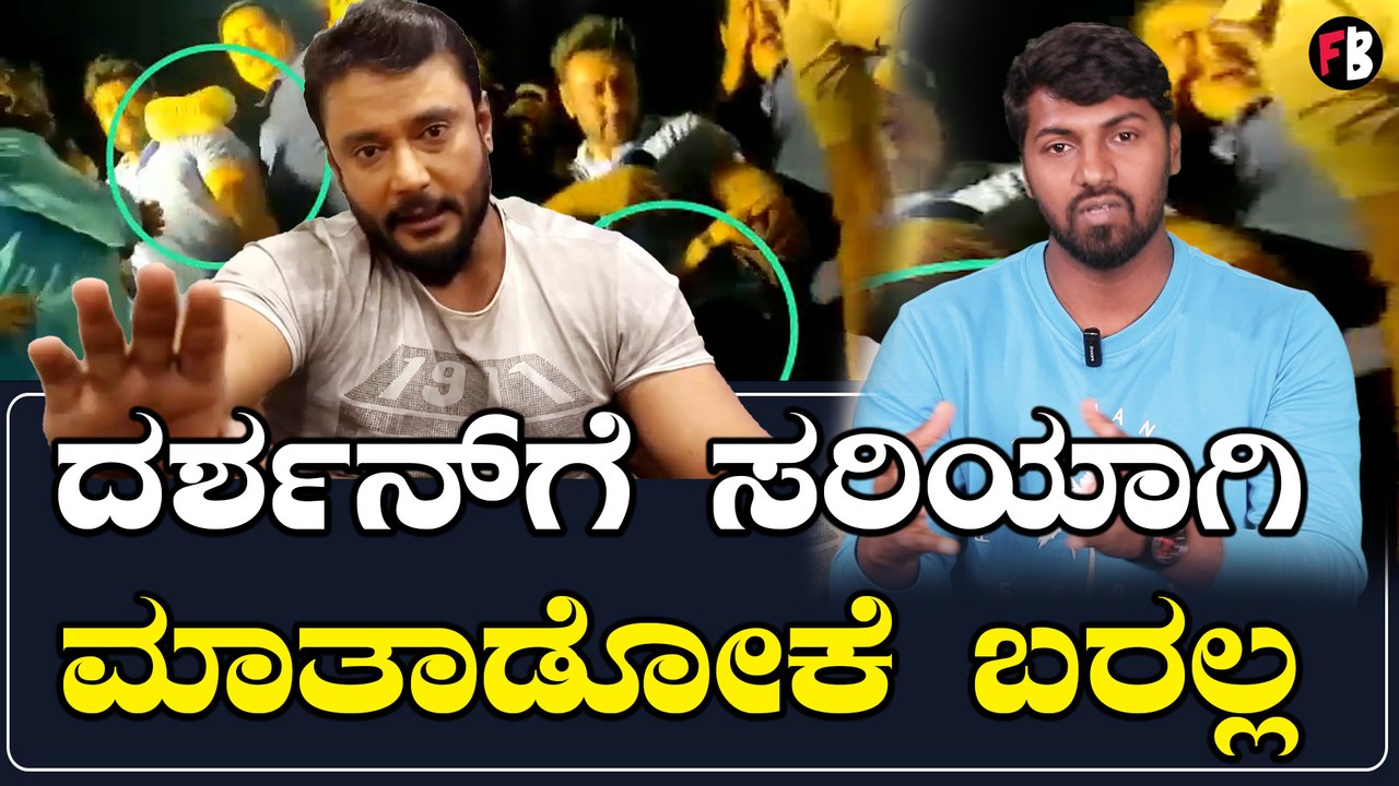 Darshan ಮೇಲೆ ಚಪ್ಪಲಿ ಎಸೆದ್ರೆ ಅವ್ರು  ಖಂಡಿತಾ ಅಪ್ಪು ಅಭಿಮಾನಿ ಅಲ್ಲ | *Sandalwood | Filmibeat Kannada