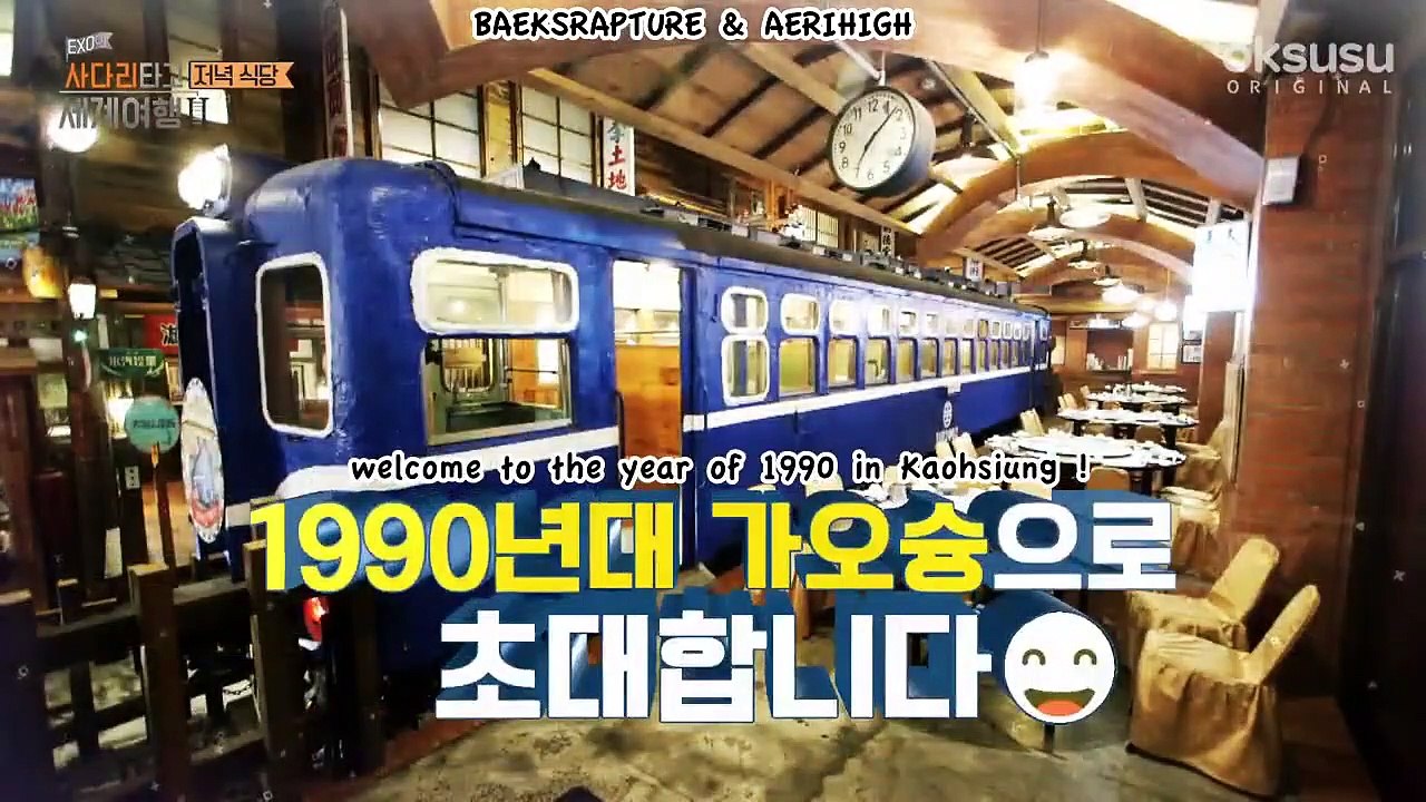 EXO's Ladder S2 Episode 11