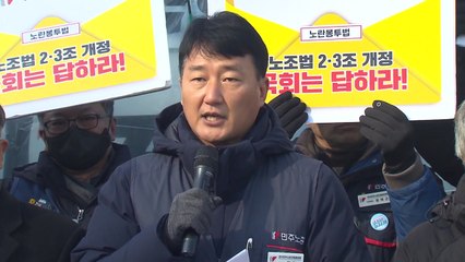 "노란봉투법 미룰 수 없어"...공동대표들 단식 돌입 / YTN