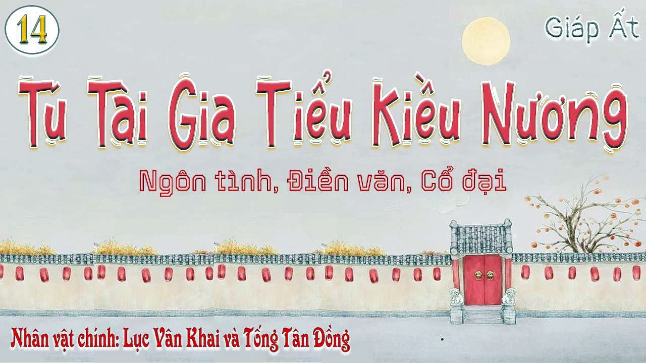 Tú Tài Gia Tiểu Kiều Nương - Phần 14