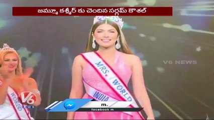 Sargam Koushal Wins Mrs World 2022  Title, Bring Back Mrs World Crown After 21 Years _ V6 News