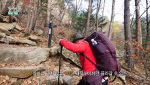 한국기행 - Korea travel_배낭 기행 1부- 설악산 봉정암 가는 길_#002