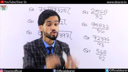 Divide Trick | 5 second Divide trick