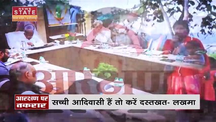 Chhattisgarh News : मंत्री कवासी लखमा ने दिया राज्यपाल को चैलेंज, सच्ची आदीवासी है तो करें आरक्षण विधेयक पर दस्तखत...
