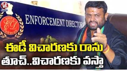 Pilot Rohit Reddy To Attend Interrogation Compulsory , Says Officials _ V6 News