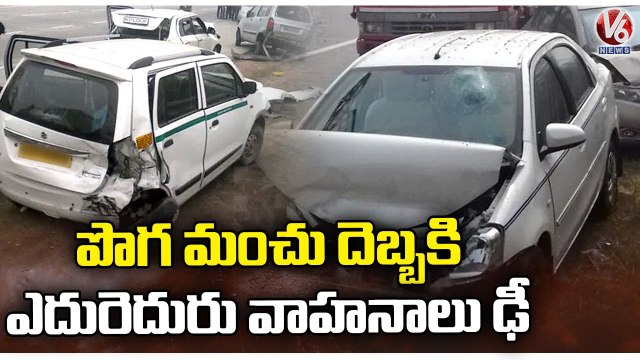 Dense Fog Leads Massive Collision Of Vehicles On Noida Road _ Uttar Pradesh _ V6 News