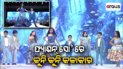 Tiny Talents Grab Attention In Lakme Fashion Show