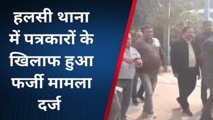 लखीसराय: पत्रकार पर हुए फर्जी मामले का निष्पक्ष जांच कराने को लेकर एसपी को दिया आवेदन