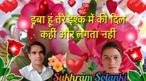 Sukhram Solanki Hindi Love Song Shayari Video