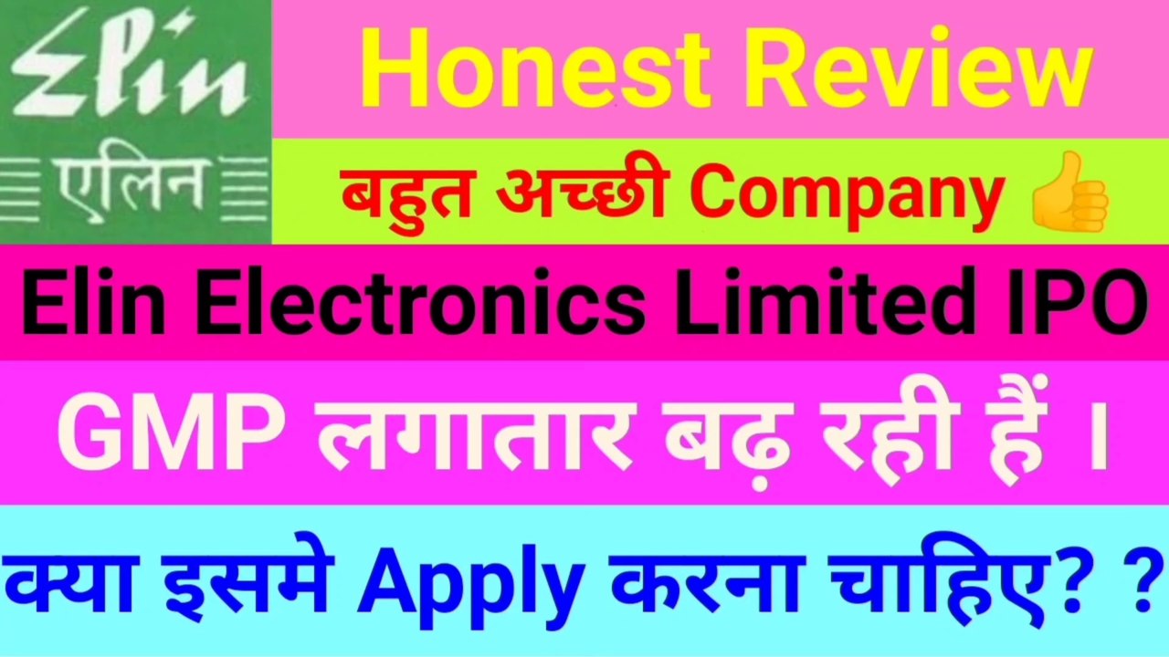 Elin Electronics ipo review, Business Modal, GMP Today, apply or not,, | View Of Money