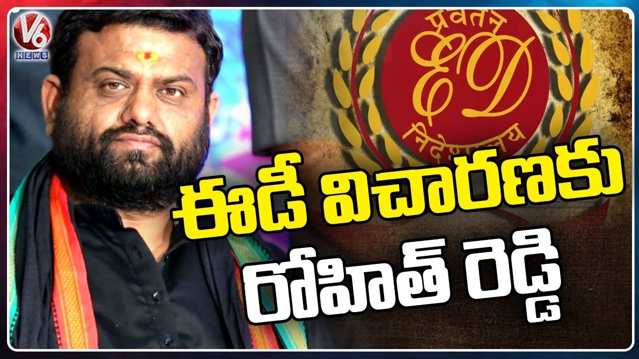 Pilot Rohit Reddy To Attend ED Interrogation At 3 PM _ Hyderabad _ V6 ...