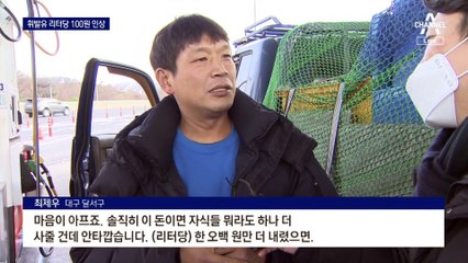 휘발유 리터당 100원 오른다…유류세 인하폭 25%로 줄어
