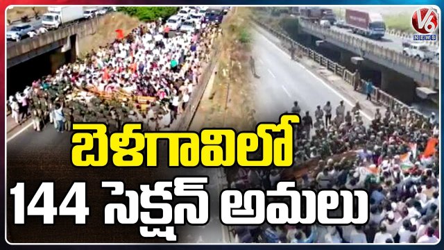 Section 144 Imposed In Belagavi _ Border Dispute Between Maharashtra And Karnataka _ V6 News