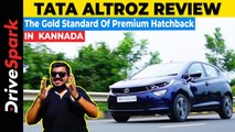 Tata Altroz KANNADA Review - Top Features Explained