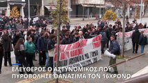 Θεσσαλονίκη: Ελεύθερος ο αστυνομικός που πυροβόλησε τον 16χρονο Ρομά