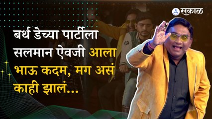 Chala Hawa Yeu Dya latest episode:  भाऊ कदम बनला सेलेब्रिटी, आणि मग भन्नाट कॉमेडी
