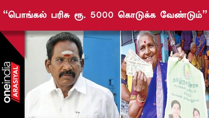 Sellur Raju Speech | மன்னர் பரம்பரையை ஒழித்தாலும் கலைஞர் பரம்பரையை ஒழிக்க முடியவில்லை