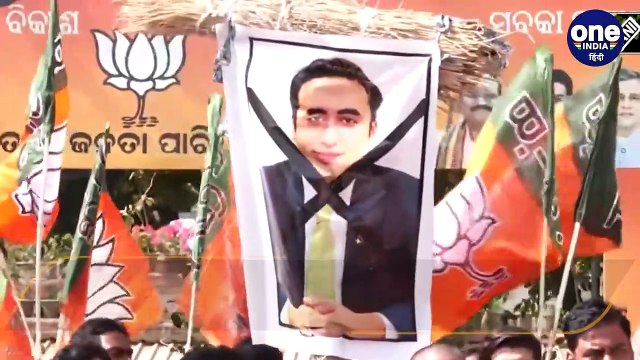 Bilawal Bhutto Protest: बिलावल भुट्टो ने PM Modi के खिलाफ फिर उगला जहर | वनइंडिया हिंदी | *Politics