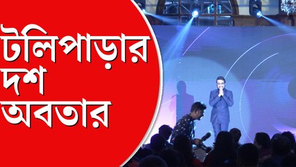 টলিপাড়া মিশে গেল দশ গল্পের টানে